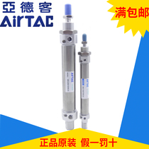 Original AirTac AirTac stainless steel mini cylinder MIC16*10*15*20*30*40*60-S-CA