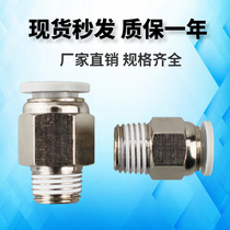 Pneumatic boutique white thread through quick coupling PC4 6 10 12 PC8-02 M5 01 03 04