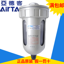 Spot original yadker automatic end drain ADW400-10 ADW400-15 AirTAC