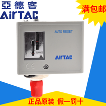 Spot original AirTac pressure switch PK510 PK506 PK503