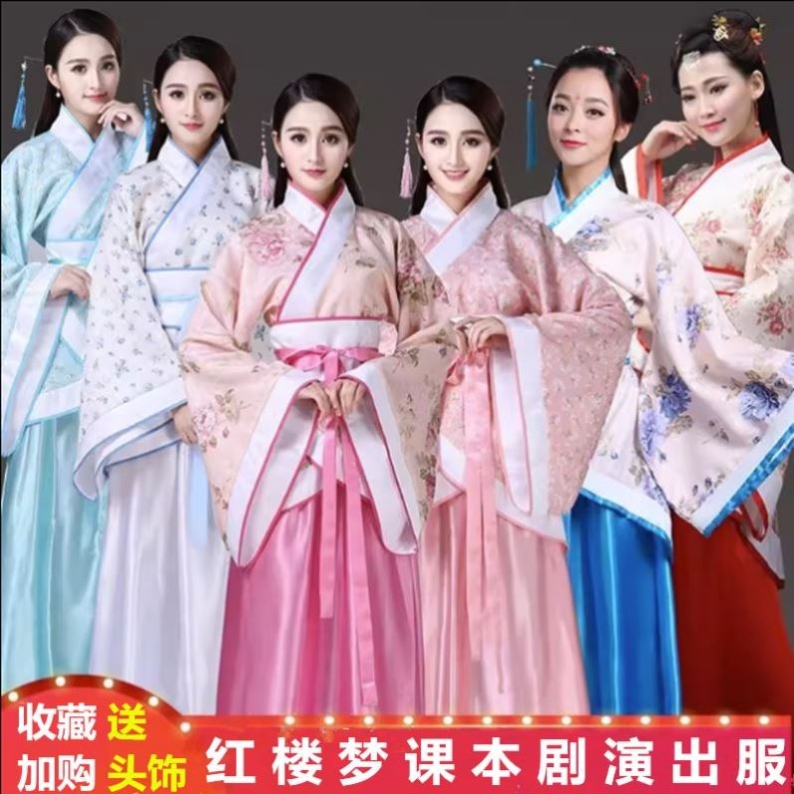 Adult Traditional Chinese Clothing Hanfu Tang Suit Qin Dynasty Spring and Autumn Period Warring States Period Three Kingdoms Noble Concubine Costume Han Dynasty Noblewoman Ancient Performance Costume Adult Traditional Chinese Clothing Hanfu Tang Suit Qin Dynasty Spring and Autumn Period Warring States Period Three Kingdoms Noble Concubine Costume Han Dynasty Noblewoman Ancient Performance Costume