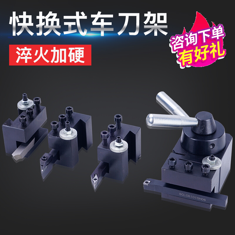 210 trolley bed quick change type tool holder machine tool vertical knife holder vertical inner hole sleeve tool holder numerical control car knife American