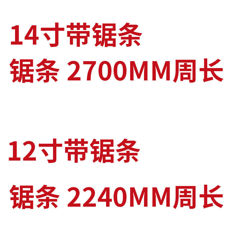 2700mm saw blade 2240mm band saw blade woodworking saw blade metal saw blade 12 inch 14 inch band saw blade