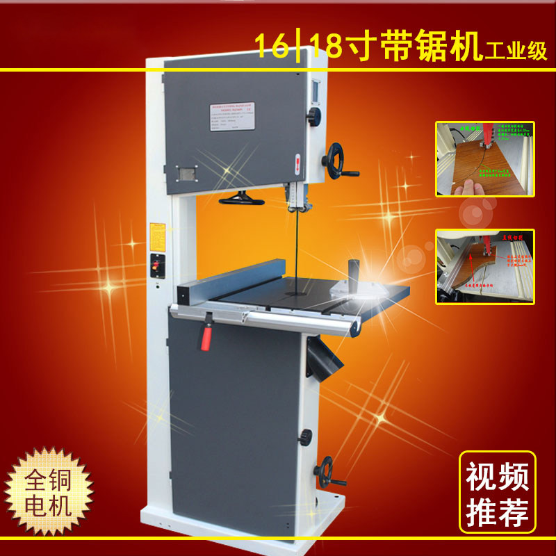 Coachwood carpentry professional with sawmill 1618-inch woodworking kickoff machine electric curve saw