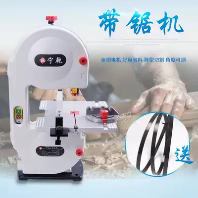 8 inch woodworking desktop band saw machine multi-function small jig saw Small saw bed Buddha bead cutting machine Wire saw cutting machine