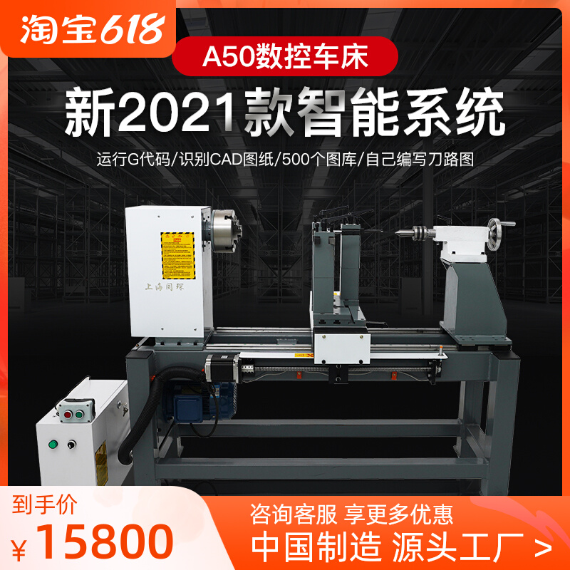 Numerical control lathe machining foeball machine numerical control machine micro machine tool domestic Buddha pearl machine