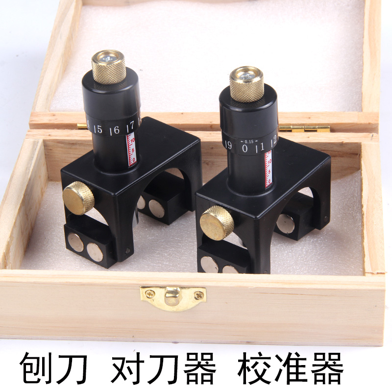 Planetary cutter tool against knife alignment carpentry alloy flat - plane position knife pair - gauge