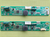 Meion S2080 boost plate High pressure plate LD6006 constant current strip boost strip 10P 6 pins