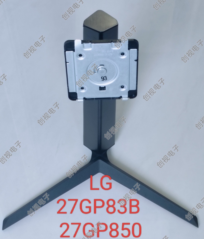 Lg 27Gp850/Gp83B/Gp950 95R Monitor Base Vesa Base Modified Lifting Bracket Lg 27Gp850/Gp83B/Gp950 95R Monitor Base Vesa Base Modified Lifting Bracket