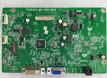 Philips 284E5Q program MCU 284E5QHAW software 715G6242-M01-000-004F