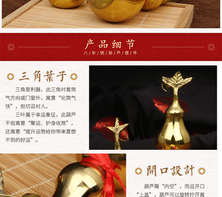 Khai trương bầu đồng nguyên chất Phong thủy mở bìa kích thước đồng trang trí bầu bầu thị trấn đập phá tà ma phụ kiện trang trí nhà đẹp
