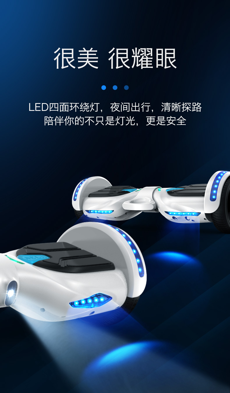 张一山代言 阿尔郎 电动智能自平衡车 图7