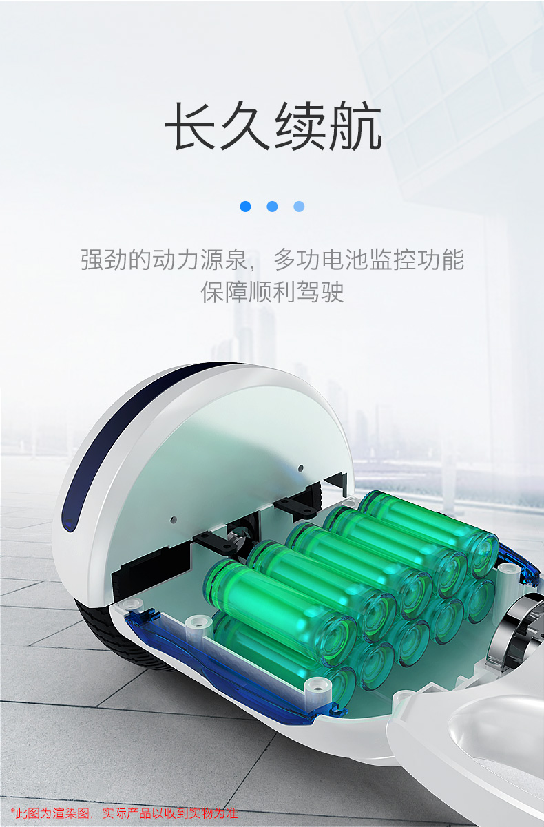 张一山代言 阿尔郎 电动智能自平衡车 图12