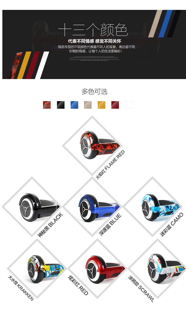 Hoverboard - Ref 2447663 Image 19