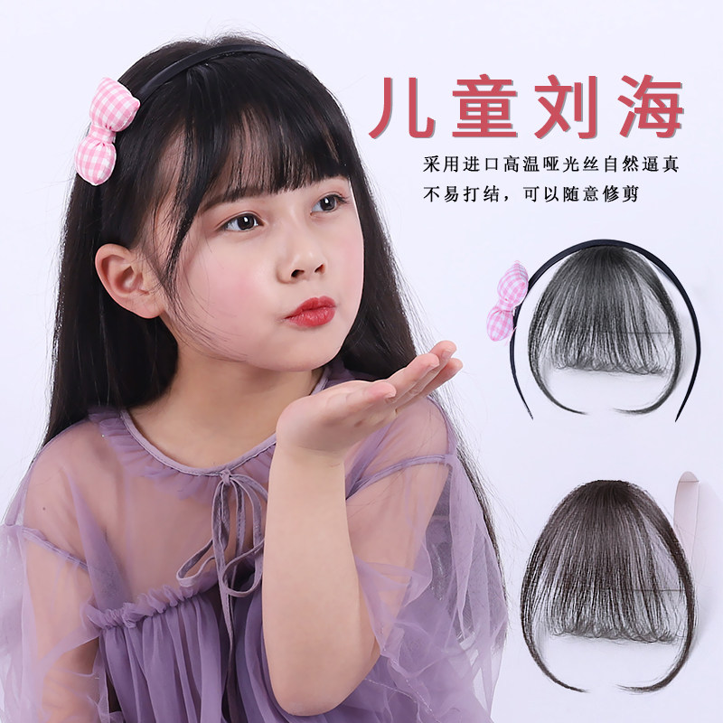SenHuan wig hair band air bangs headband female child wig headdress 3D air bangs girl natural bangs