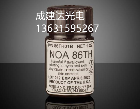 American native high viscosity tolerant high and low temperature high humidity optical UV curing glue NOA86TH 86H 86 -Taobao