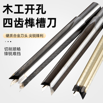 Four-corner keyhole cutter woodworking tool alloy Tenon knife wooden door keyhole slotting straight card lock keyhole knife four-tooth alloy