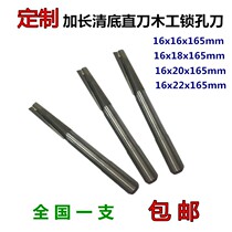 Wooden door keyhole cutter unlocking tool engraving machine special 18mm extended and deepened woodworking knife electric wood milling Special