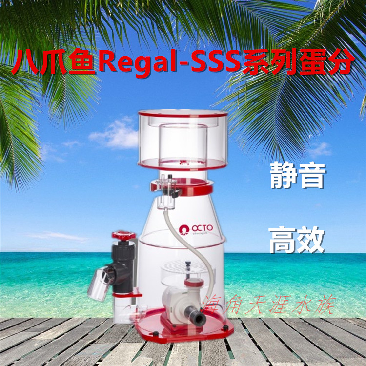 Eight-claw fish frequency conversion egg division Regal-150170200S 300S INT frequency conversion silent protein separator