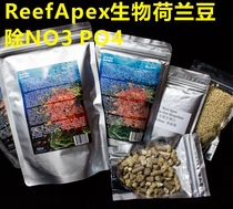 Black bean ReefApex Bio Dutch beans in addition to NO3 PO4 NP Bean special Phosphorus Inhibiting of Red Clay Algae