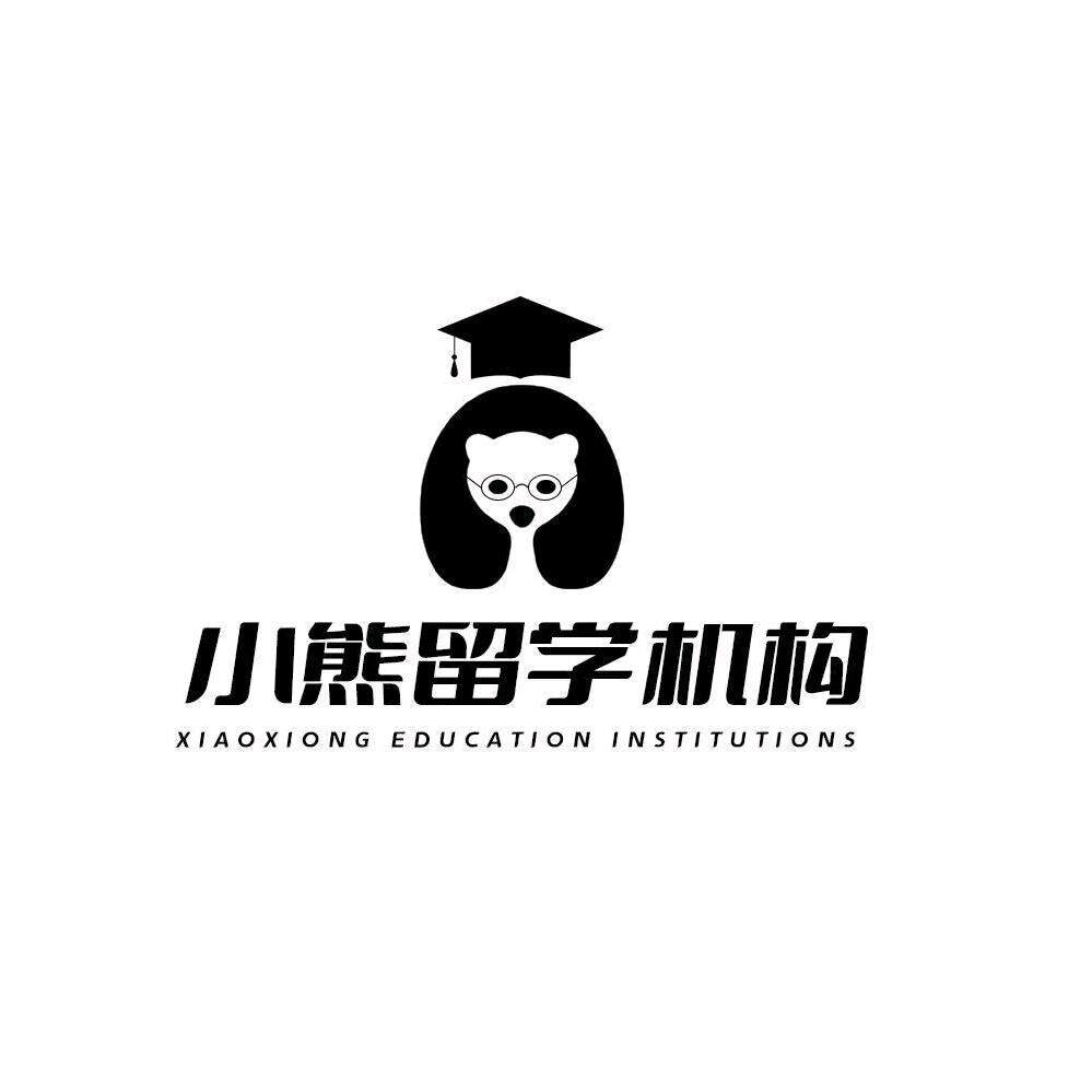 小熊留学雅思托福服务中心