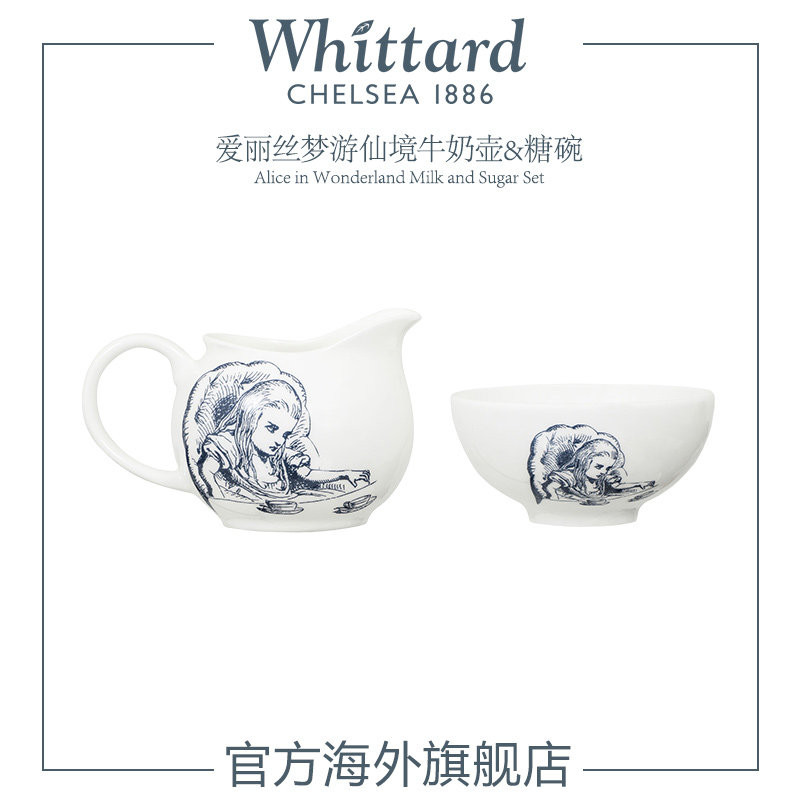 Whittard British imported Alice series milk cans sugar cans Two-piece set European bone China tea set
