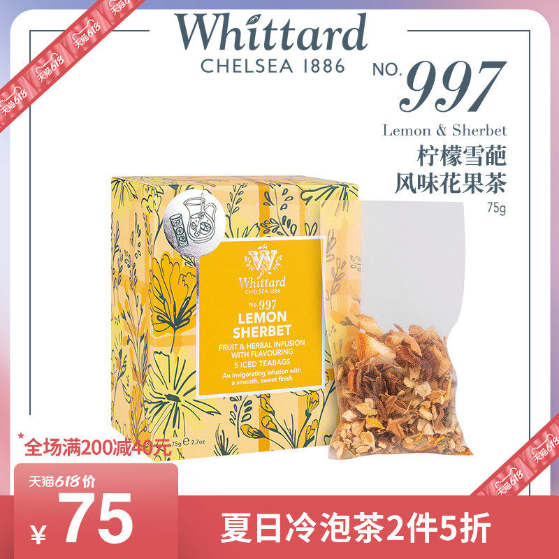 Whittard British imported Lemon Sorbet flavor Flower Fruit Tea Cold brewed Tea tea 75g box