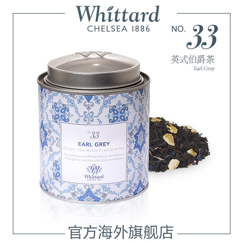 Whittard UK imports Earl black tea 100g canned tea flower herbal tea Blossom Fruit Tea Loose Tea