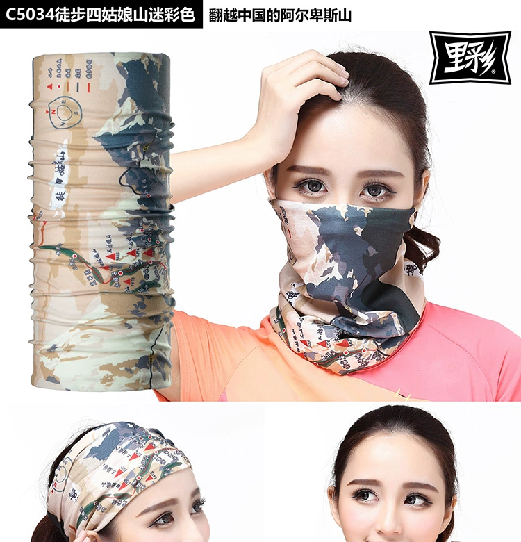 Ngoài trời Đa dạng Magic Turban Nữ Baotou Mặt nạ chống nắng Full Face Cưỡi cổ áo nam Chạy Bib Sweat Nhanh khô - Kerchief / Earflap