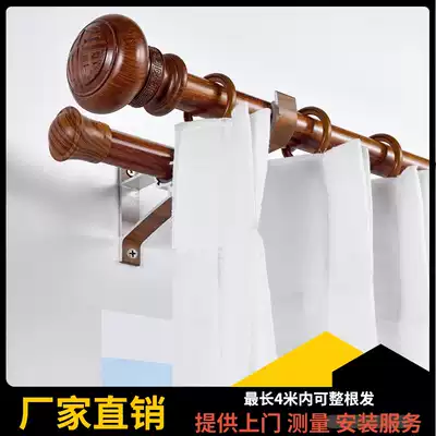 Thickened curtains Roman single and double rod bracket Bedroom living room top side mounted mute track as a set of rod accessories punching