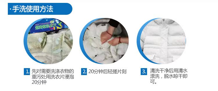 thuốc tím tẩy quần áo [Đặc biệt hàng ngày] máy tính bảng giặt chính hãng khử trùng tập trung làm sạch không huỳnh quang đại lý bảo vệ môi trường siêu vết bẩn máy tính bảng giặt - Dịch vụ giặt ủi javen tẩy trắng