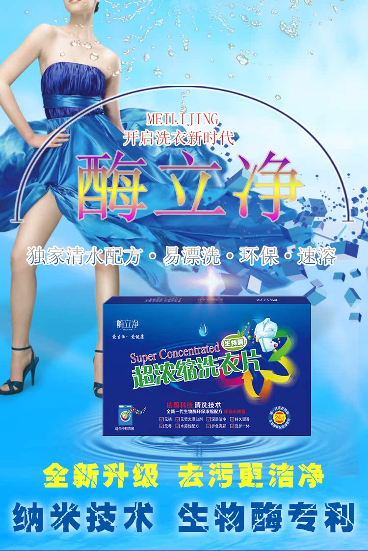 thuốc tím tẩy quần áo [Đặc biệt hàng ngày] máy tính bảng giặt chính hãng khử trùng tập trung làm sạch không huỳnh quang đại lý bảo vệ môi trường siêu vết bẩn máy tính bảng giặt - Dịch vụ giặt ủi javen tẩy trắng