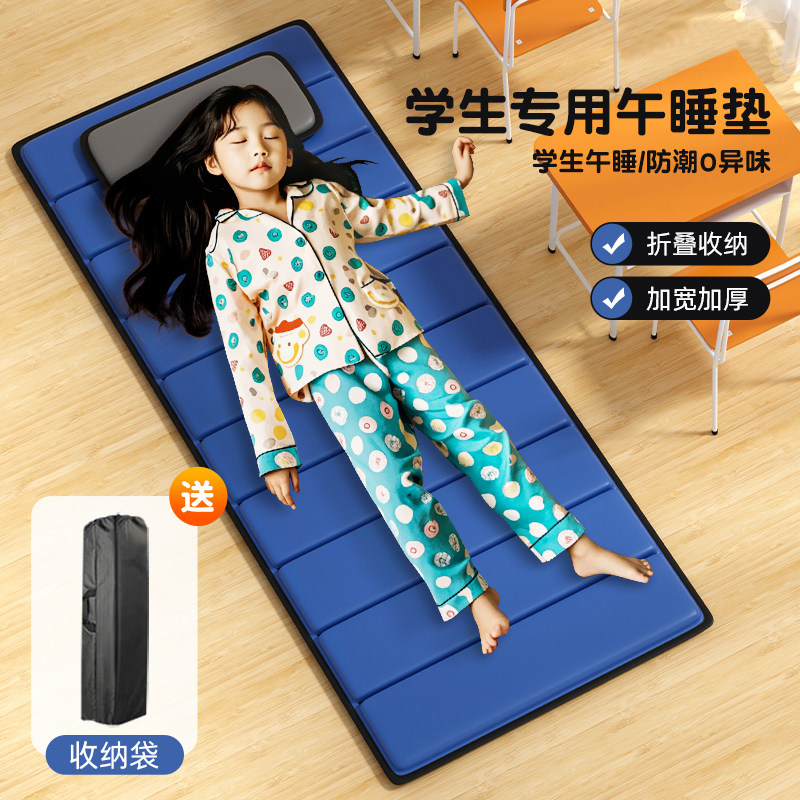 午睡专用垫小学生儿童午休折叠瑜伽垫子便携式加厚防滑家用地垫
