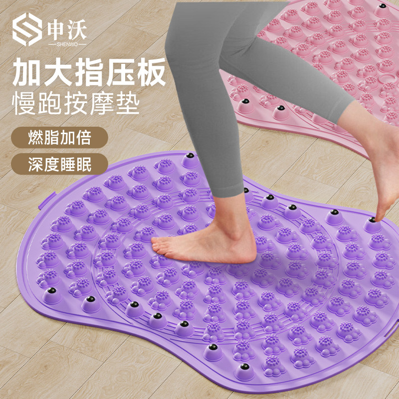 中医圆形指压板超慢跑足底按摩垫子室内原地跑步专用脚底踩趾压板