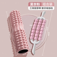 Массажер для всего тела, розовый комплект из пены, 33см