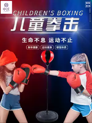 Children's boxing reaction target home vertical tumbler boy Sanda training boxing sandbag speed ball release ball