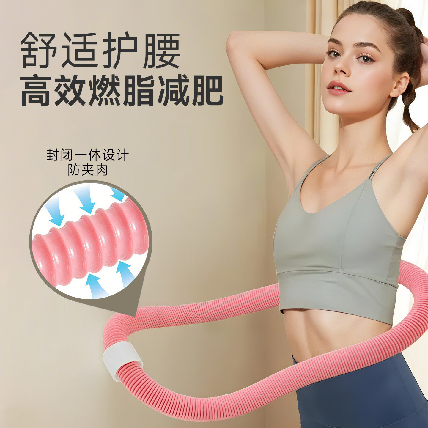 弹簧呼啦圈静音2025新款女瘦肚子软体瘦腰成人收腹加重减肥不伤腰