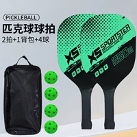 Лесная зеленая [2 выстрела, 4 мяча + 1 упаковка] девятислойная ракетка из тополя