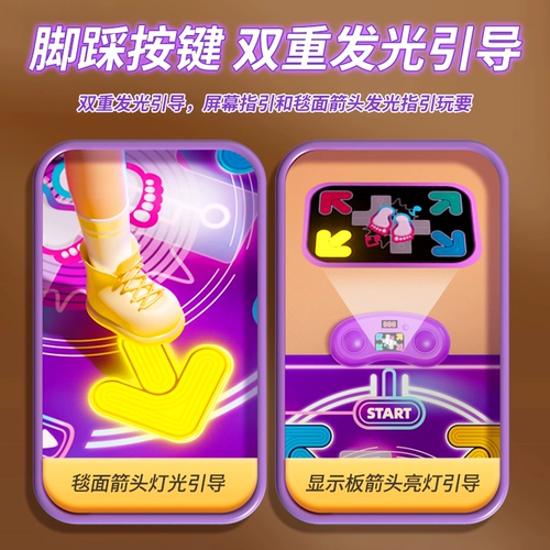 Детский танцевальный коврик, семейный спортивный коврик для занятий спортом в помещении, детский музыкальный беспроводной коврик для танцев, соматосенсорные игры, все артефакты