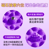 Акупрессовая пластина Ультра-перепродажи по подошву массажную площадку для разблокировки меридианов на месте для упражнений в помещении для упражнений в помещении для инструмента по снижению веса в китайской медицине