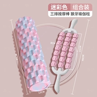 Камуфляжный комплект, розовый массажер из пены, 45см