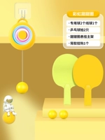 [Высококачественное радужное оранжевое] 2 выстрела и 2 цели ❤ Регулирование Wuji ❤ Click Contraction