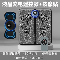 Успокаивающий массажер для всего тела, дистанционное управление