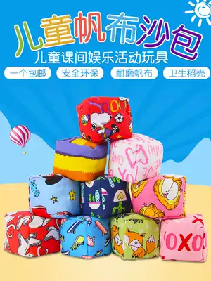 Sandbags, children throwing sandbags, primary school children, small sandbags, kindergartens, hand-held sandbags