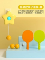 [Высококачественное пятизвездочное оранжевое