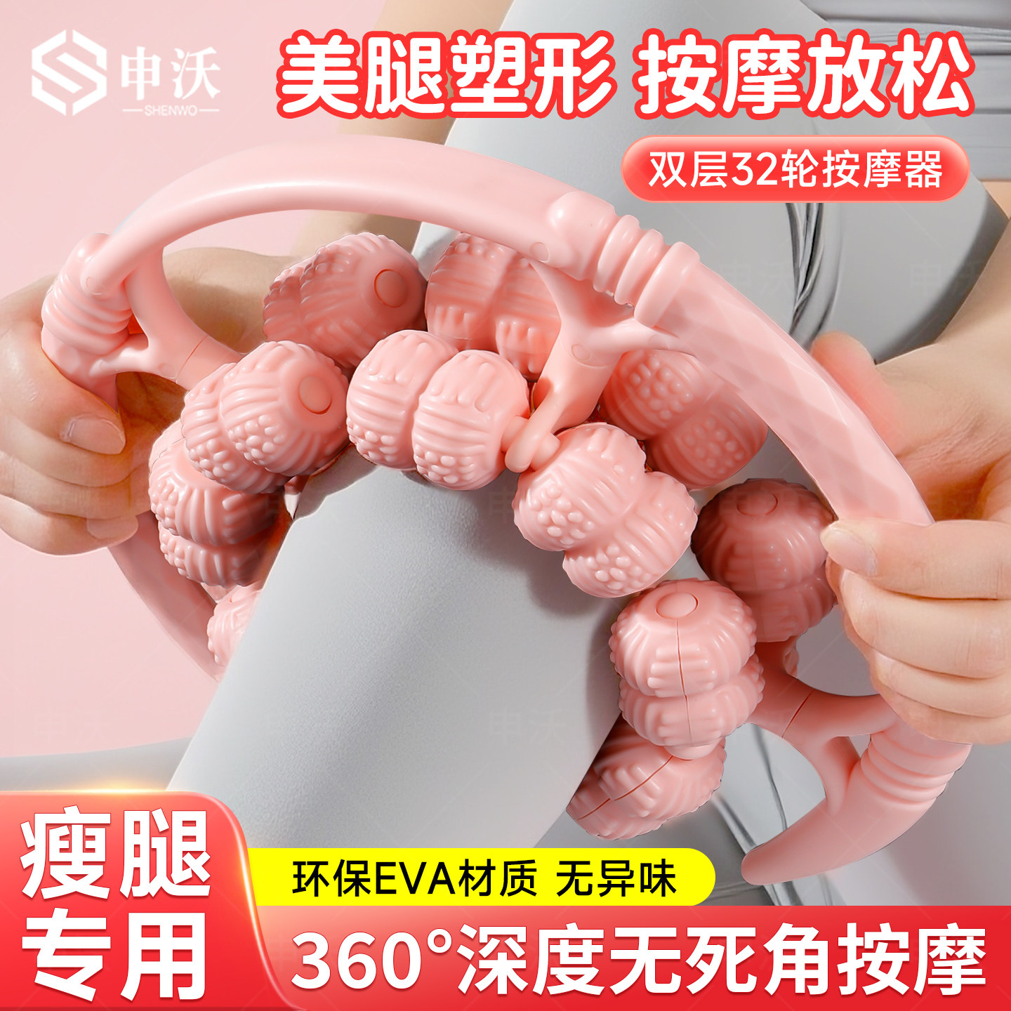 腿部按摩器小腿肌肉瘦腿神器环形夹腿训练全自动揉捏经络疏通滚轮