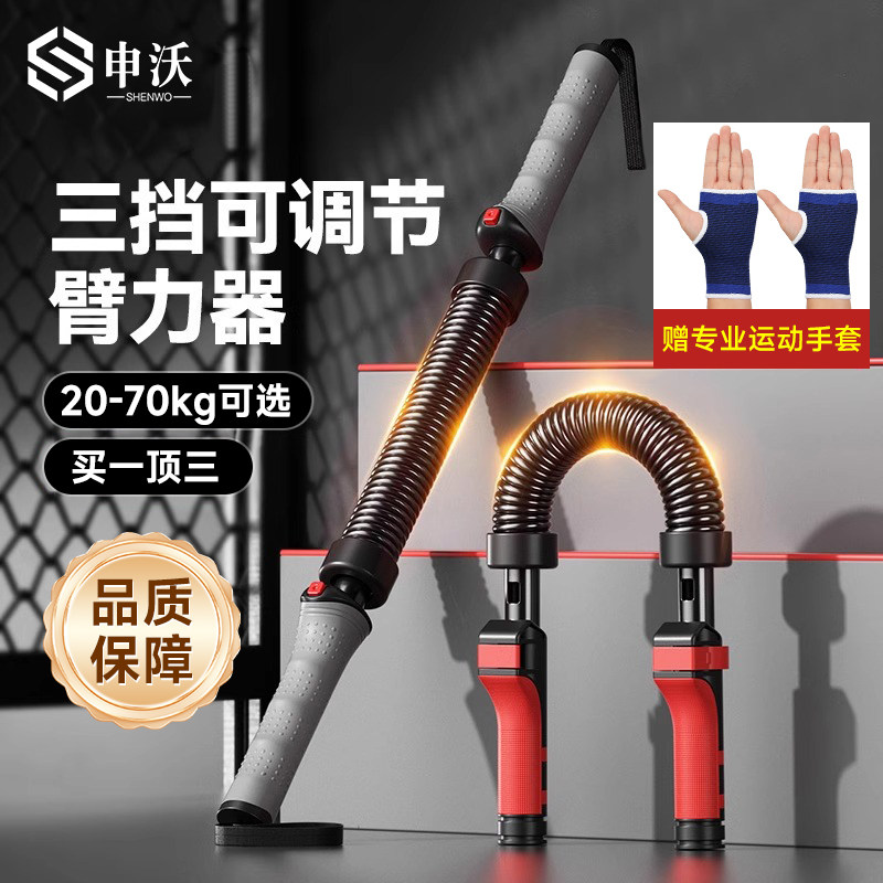臂力棒新型臂力器男士40公斤握力棒手臂肌肉训练健身器材家用30kg