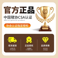 [Предпочтительный набор для новичков/доступная/беспроблемная гарантия]