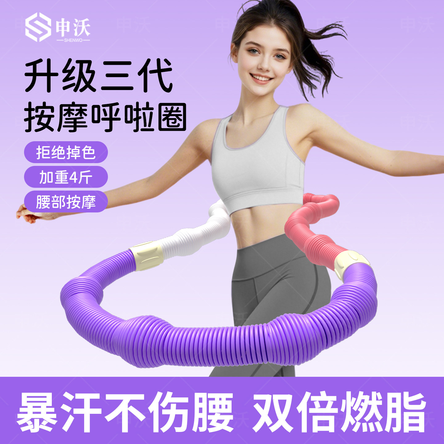 呼啦圈收腹加重减肥不伤腰弹簧软体呼啦圈女瘦肚子减小腹专用神器