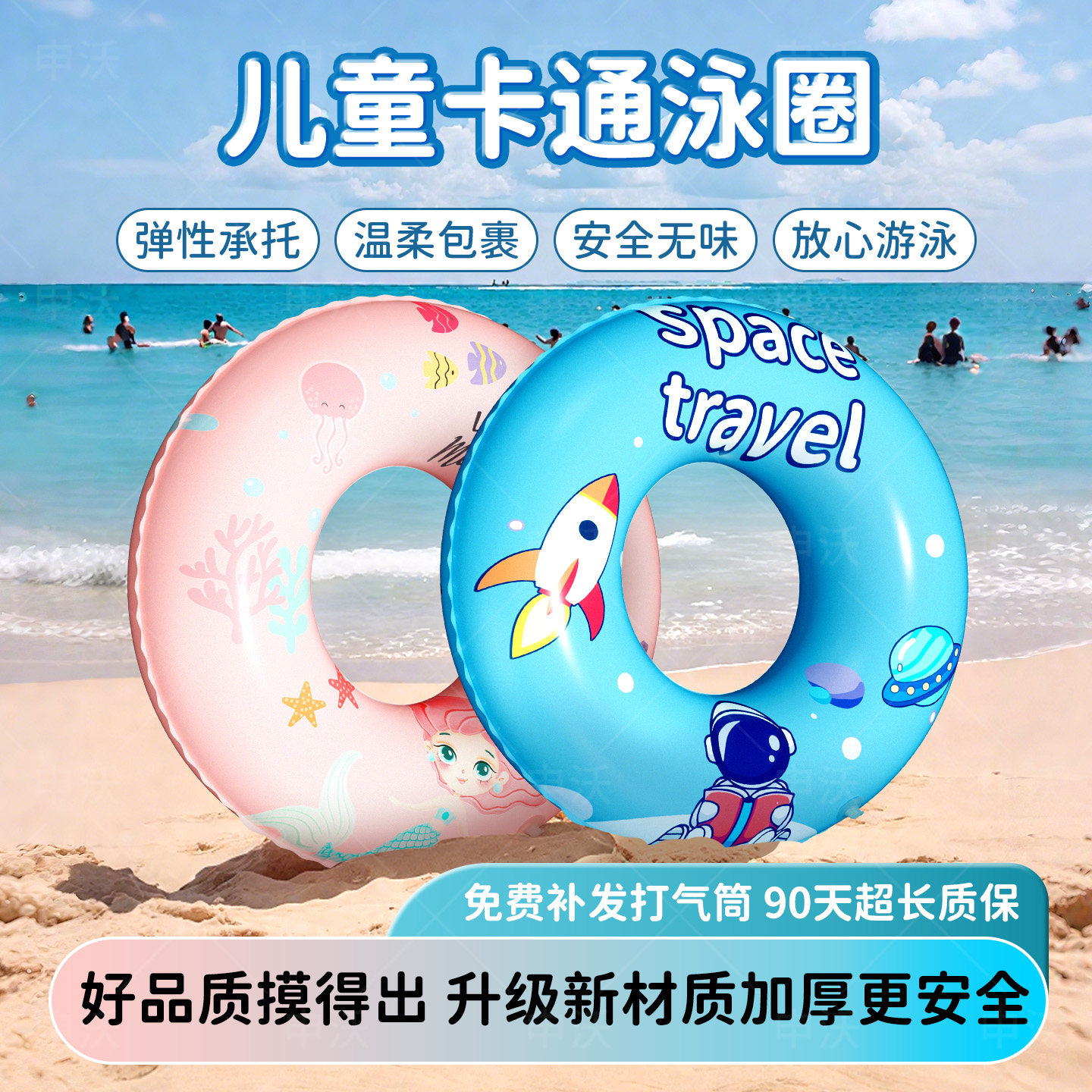 儿童游泳圈3岁以上防侧翻加厚游泳装备女孩6岁以上水上漂浮玩具